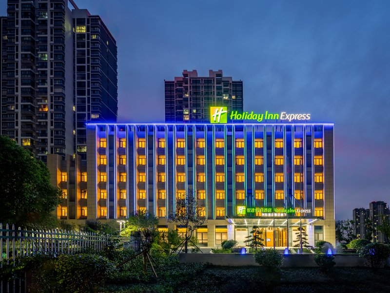 Holiday Inn Express Jurong Xianlin 1/44