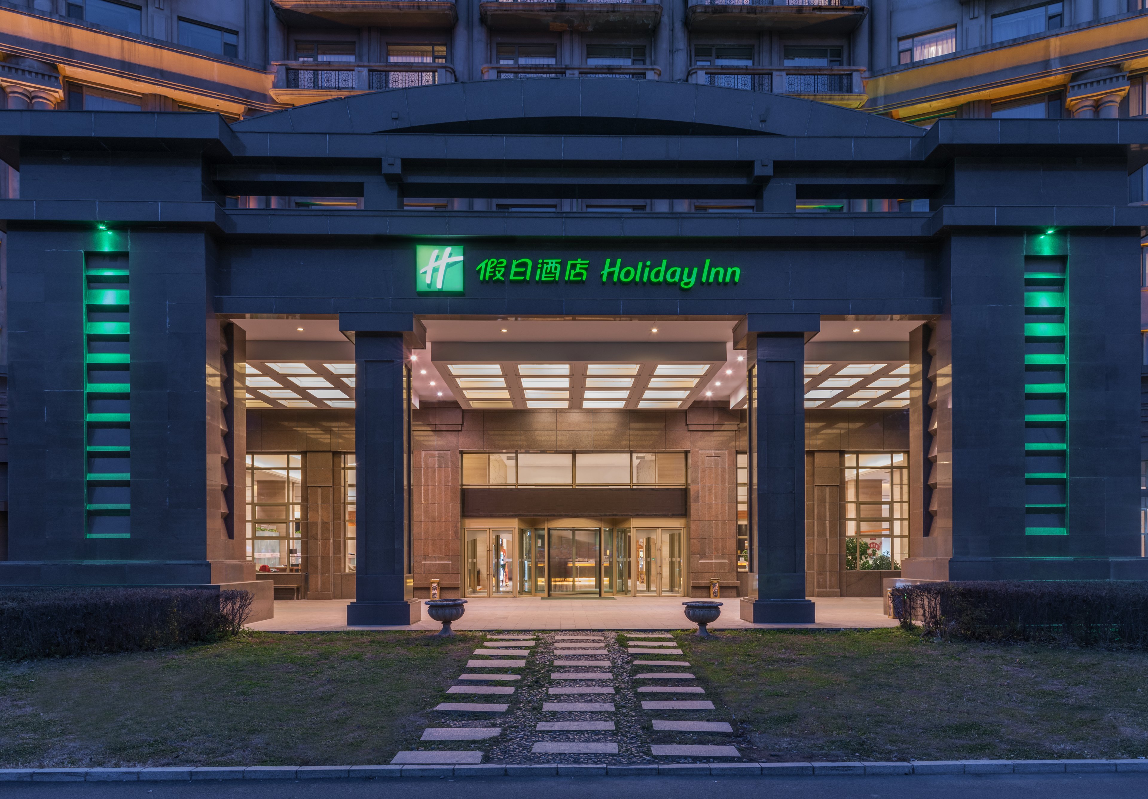 HOLIDAY INN MUDANJIANG 4/50