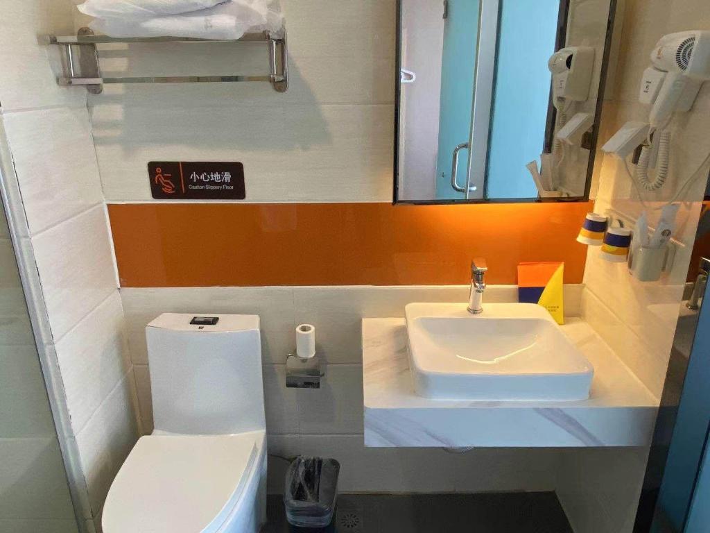 7 Days Premium Wuhan Caidian Square Branch 21/24