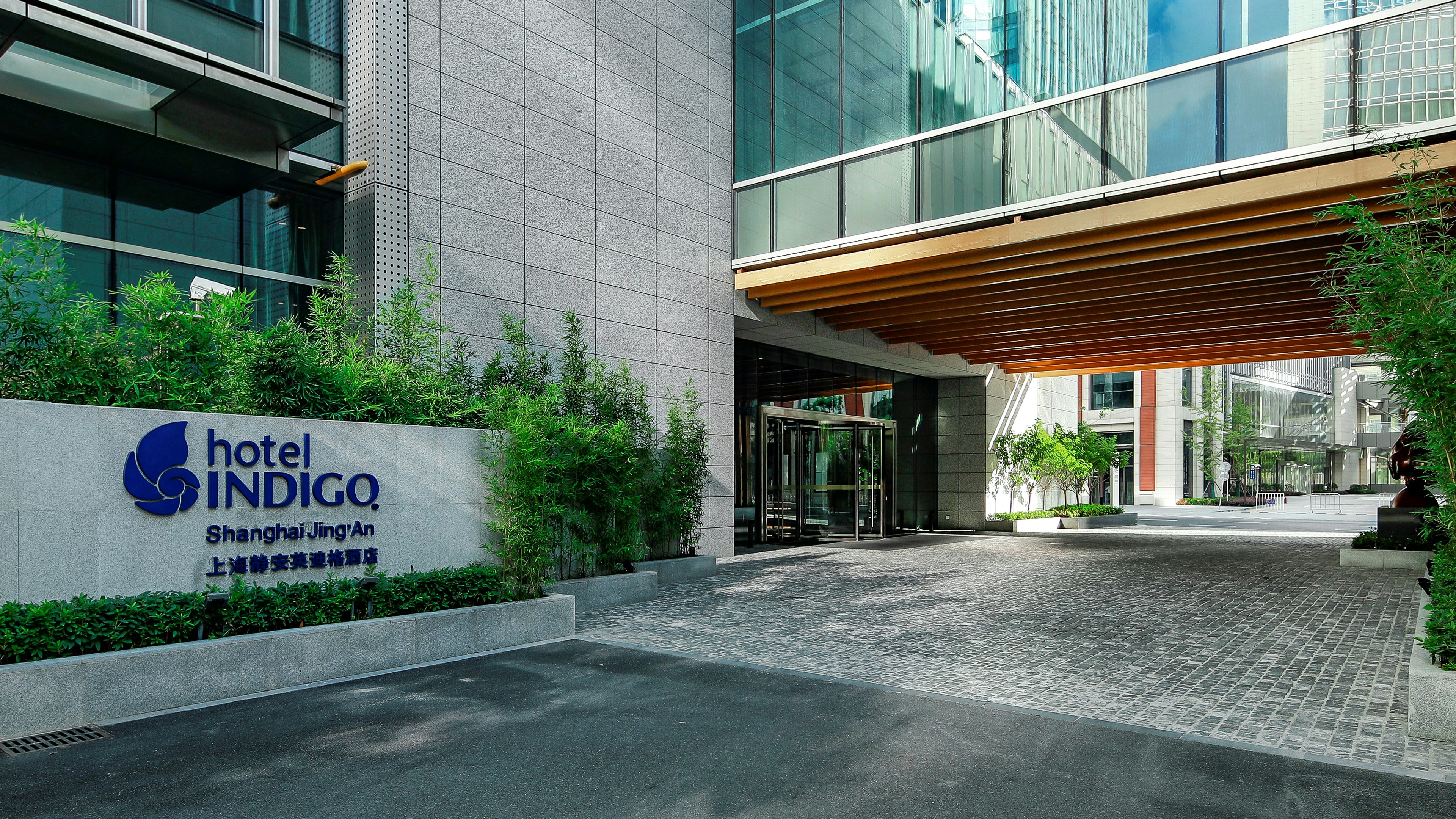 Hotel Indigo Shanghai Jing An 52/53