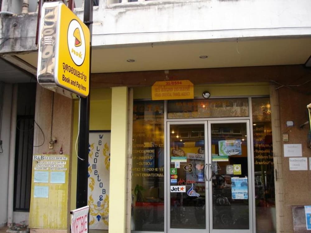 B&B House & Hostel photo1