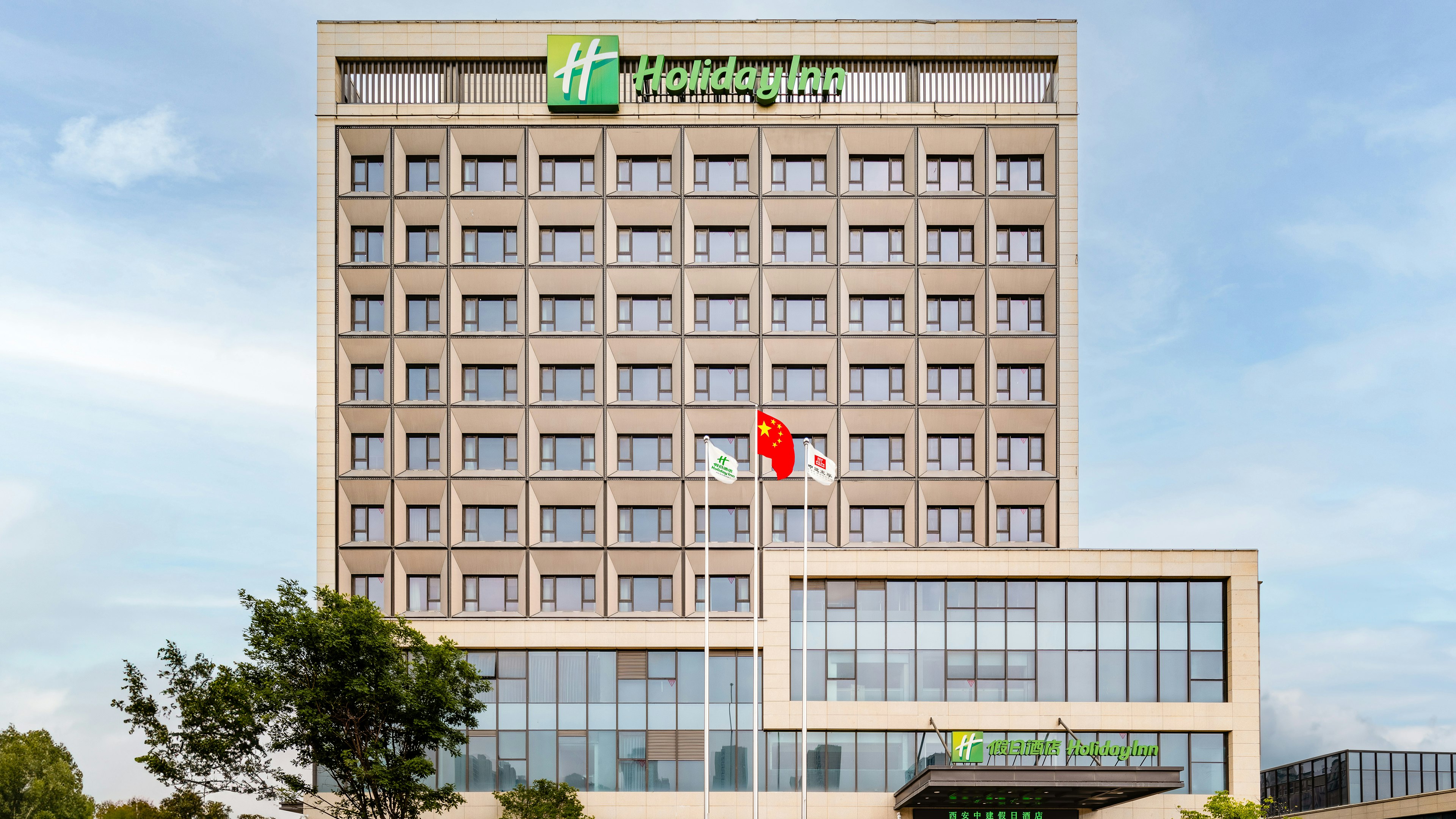 Holiday Inn Xian East 4/49