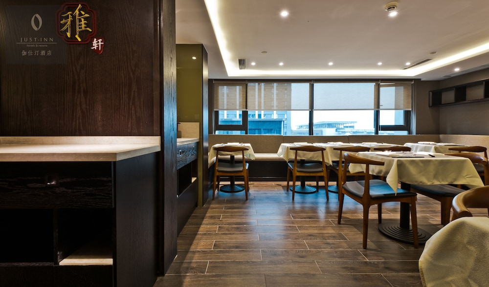 Chongqing Just-Inn Hotel 25/42