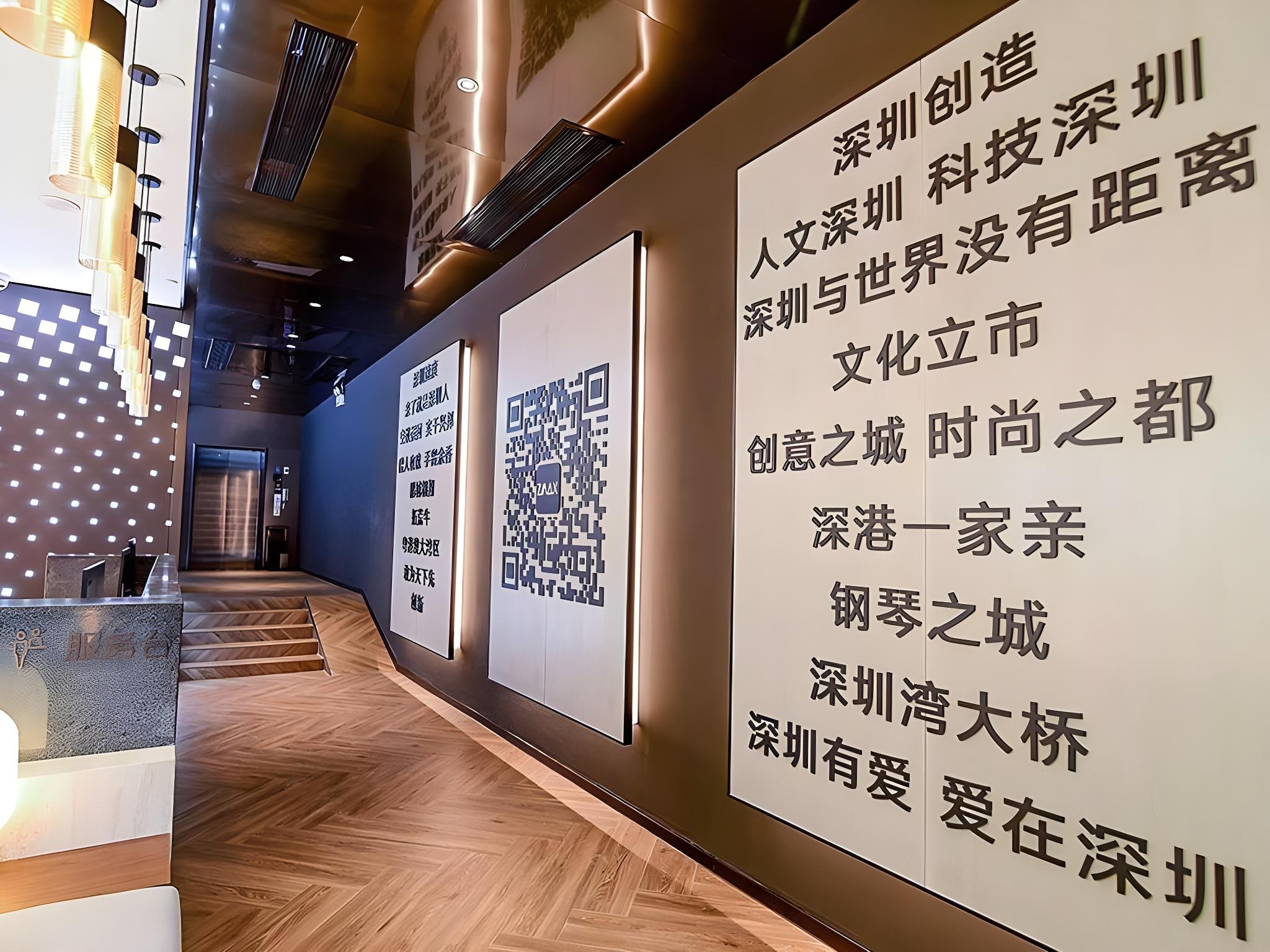 ZMAX HOTELS (Shenzhen Nanshan Sea World Shekou Store) 16/29