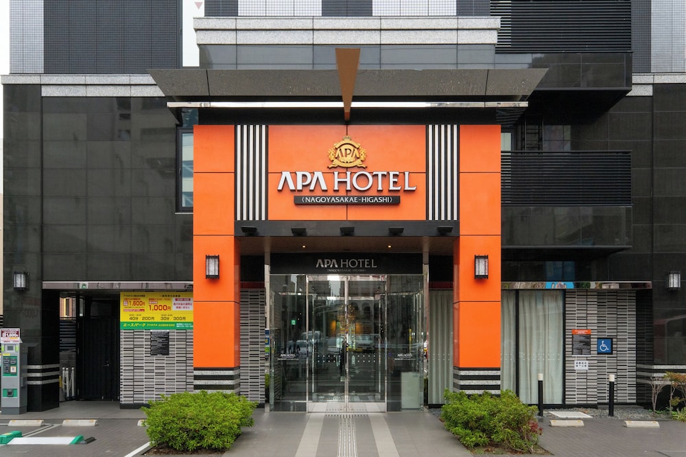 Apa Hotel Nagoya-Sakae Higashi 2/48
