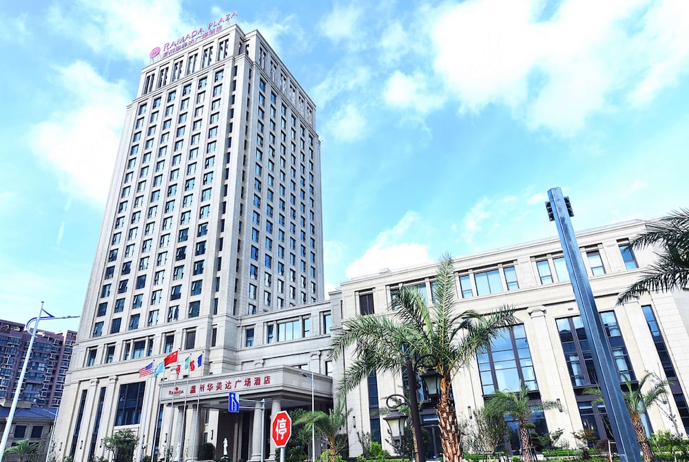 Ramada Plaza By Wyndham Wenzhou 1/36