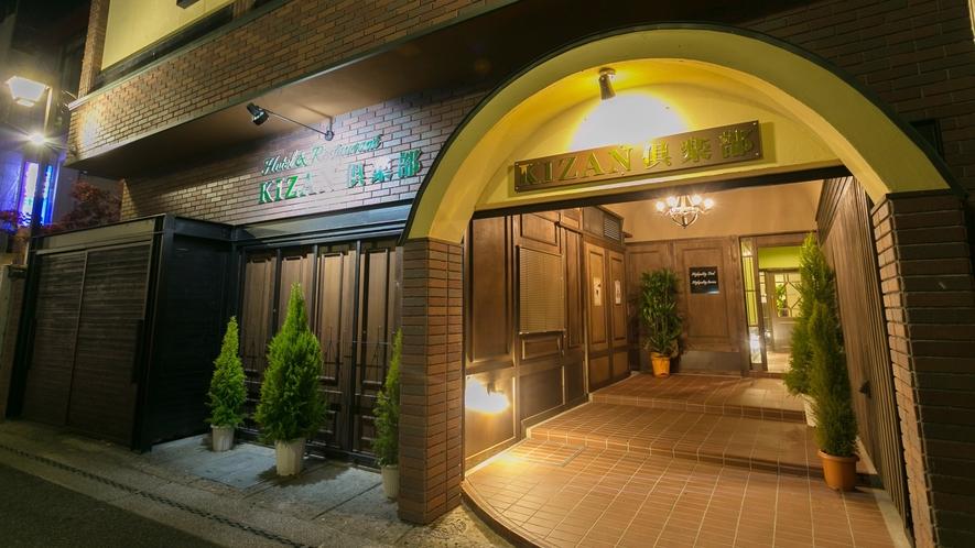 Hotel Kizan Club 1/11
