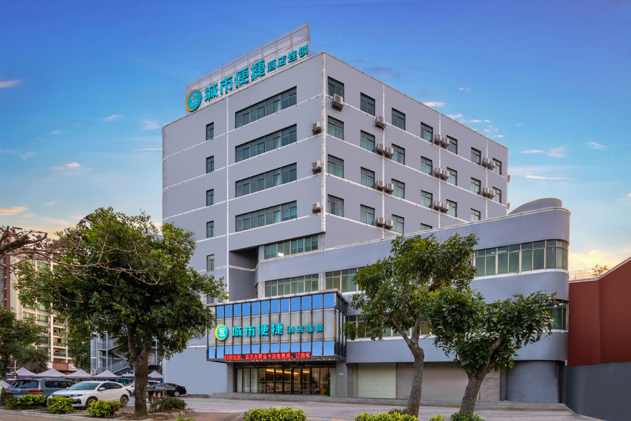 City Comfort Inn (Zhuhai Doumen Ninghai) 4/41