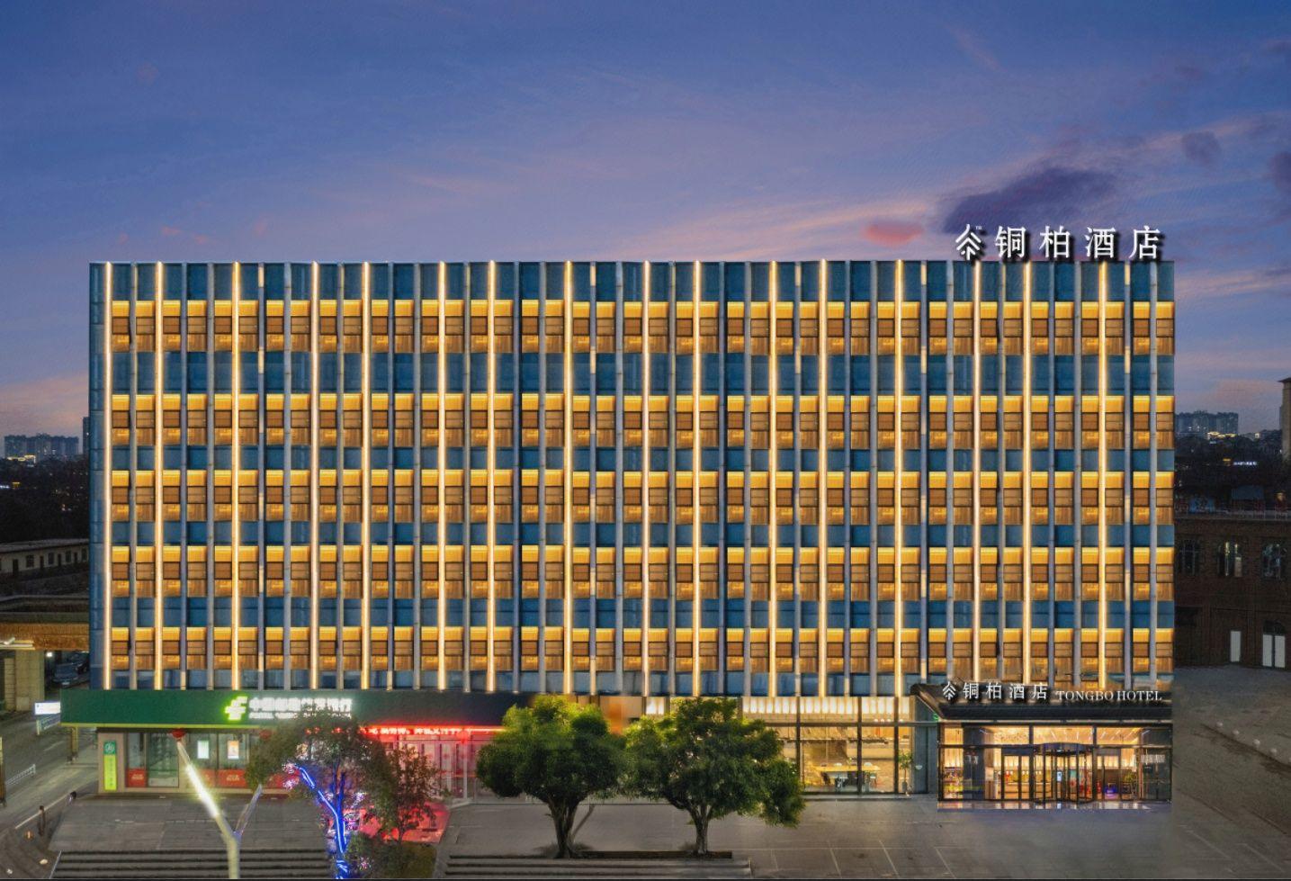 Park Inn by Radisson (Tongling Beidou Star City) 2/28