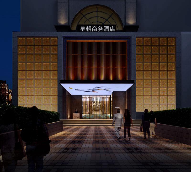 Dynasty Hotel (Shenzhen Futian Port) 7/62