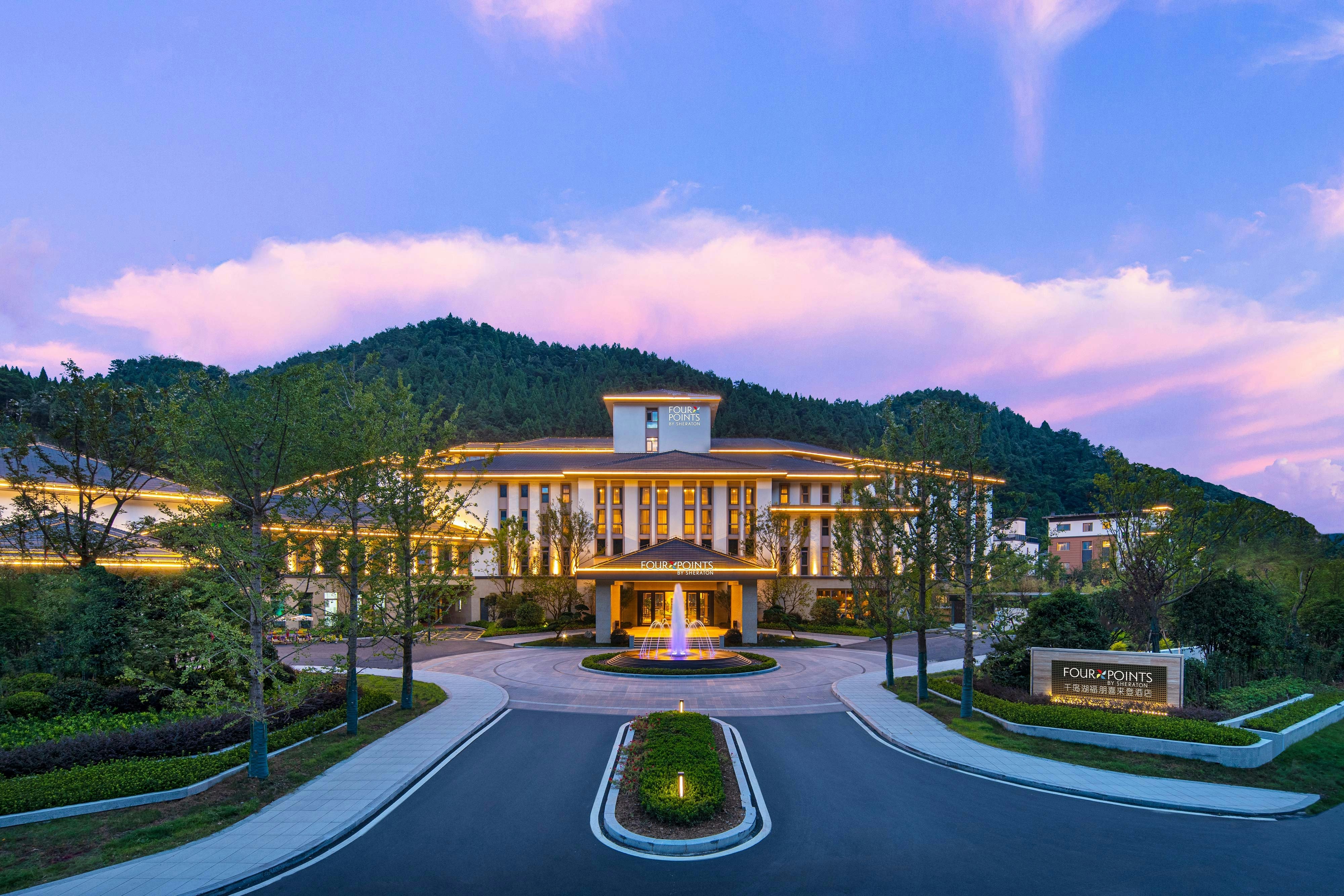 Four Points by Sheraton Qiandao Lake 1/4
