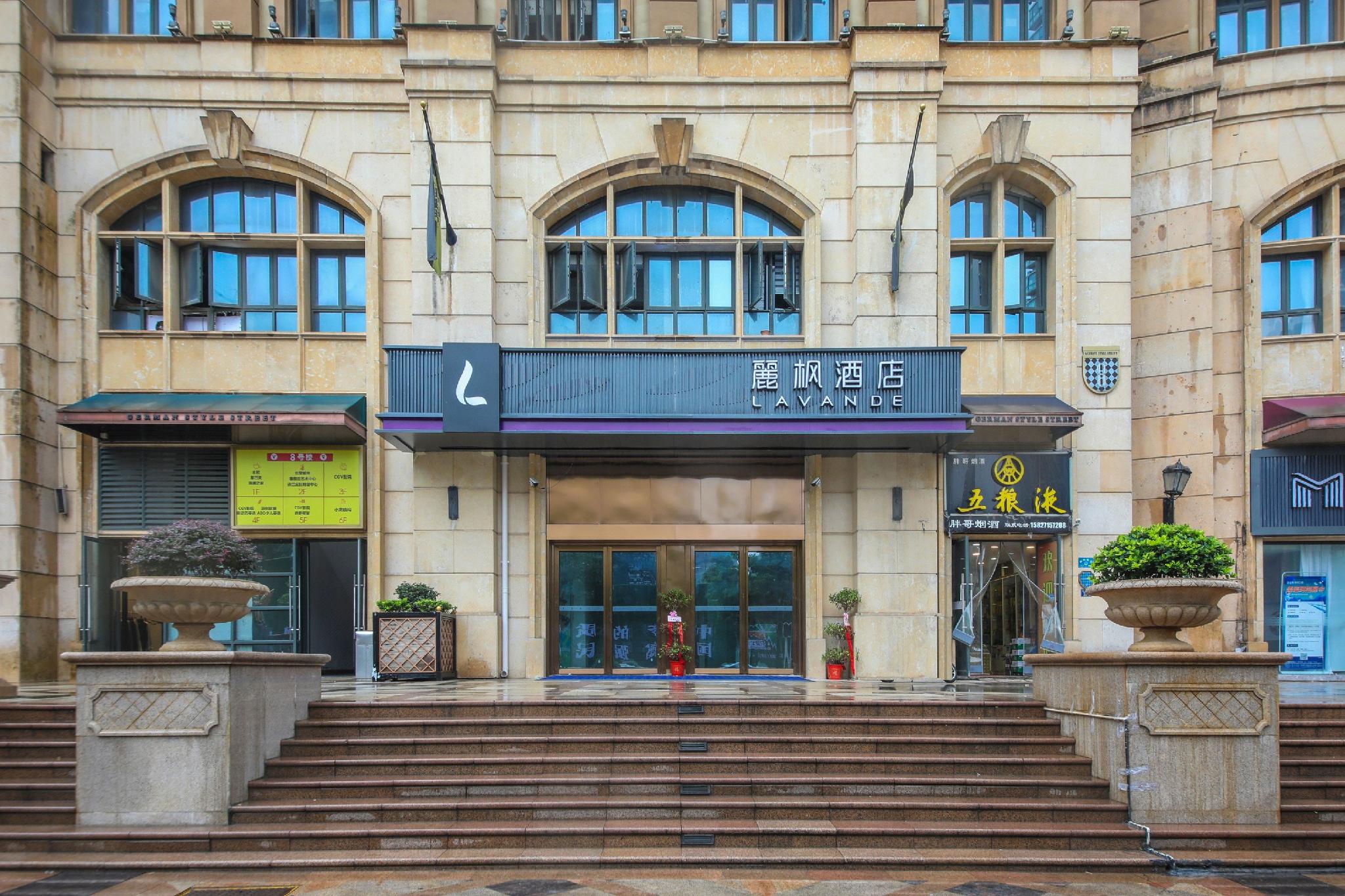 Lavande Hotel (Wuhan Guanggu Pedestrian Street ,Huake MTR Station) 4/31