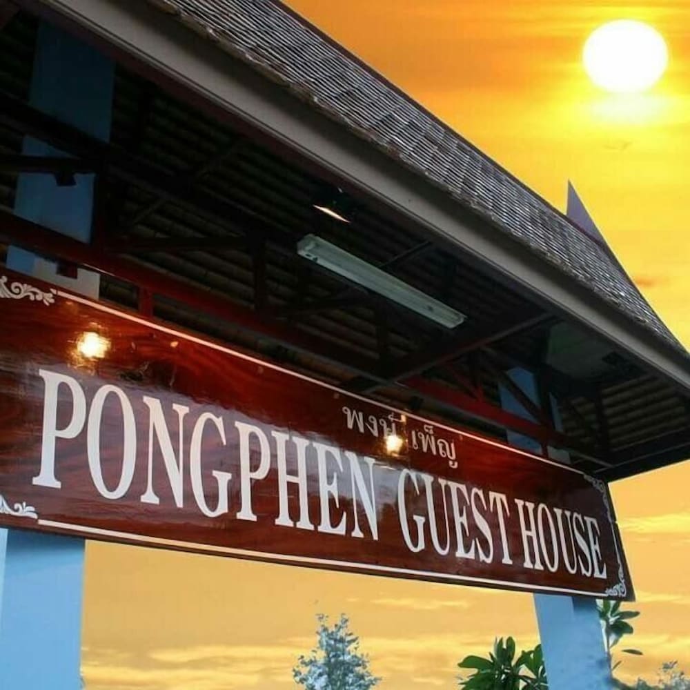 Pongphen Guesthouse photo1