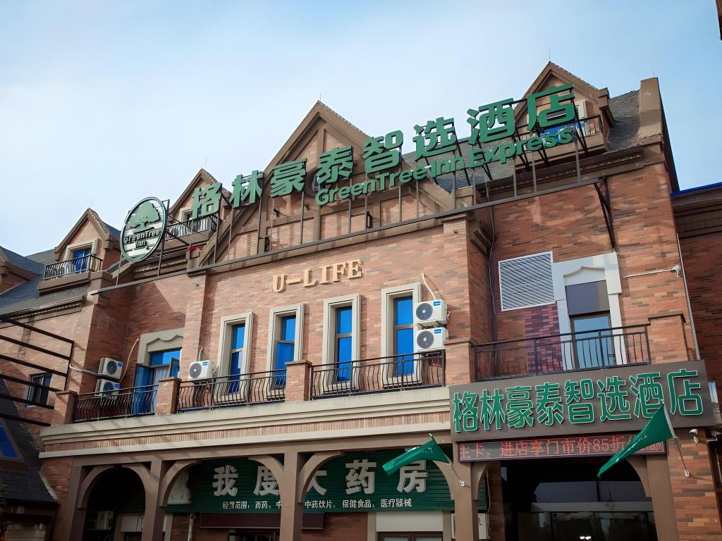 GreenTree Inn Nantong Development Zone Country Garden Express Hotel in NANTONG