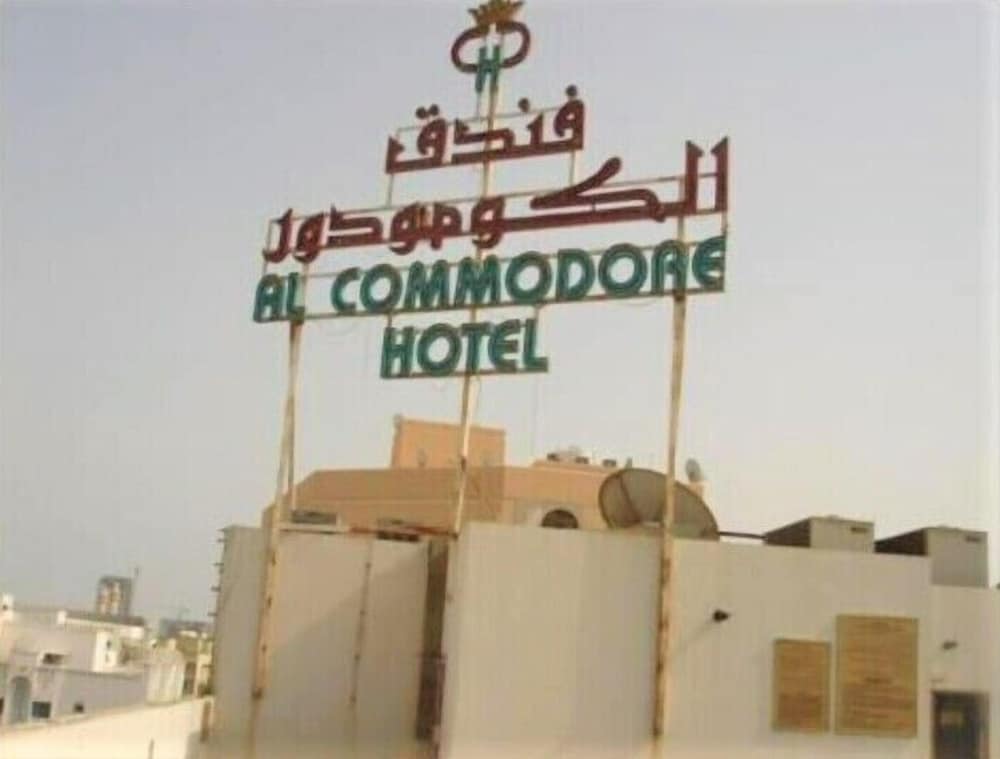 Al Commodore Hotel 6/40