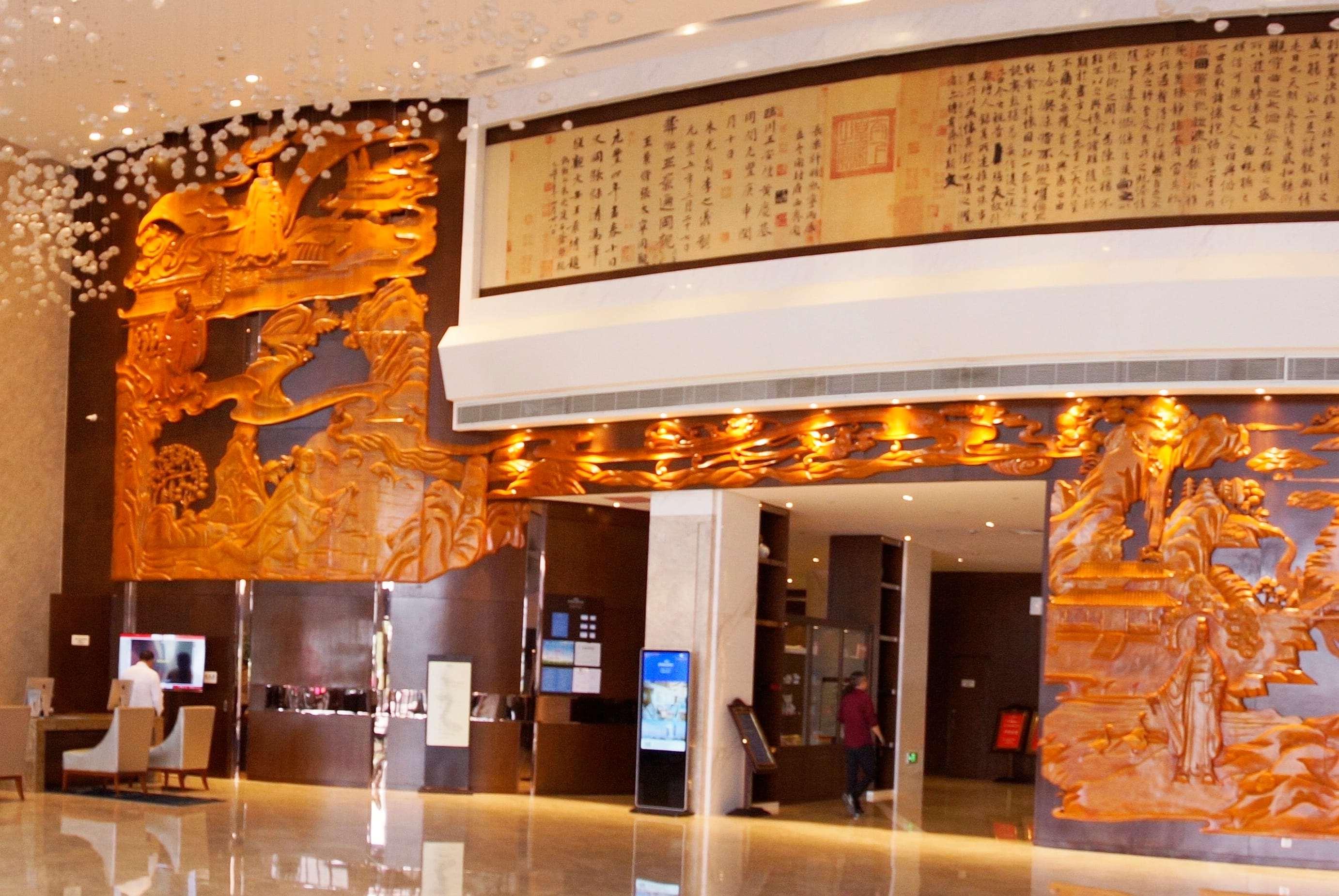 Howard Johnson Xiangyu Plaza Linyi — foto 5