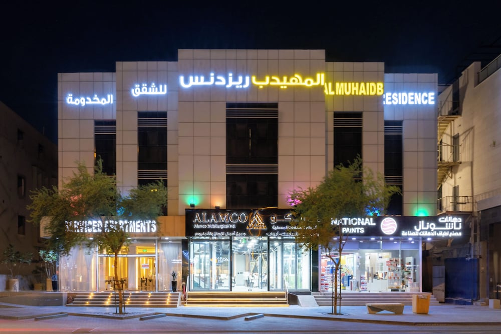 Al Muhaidb Takhassusi 30酒店(Al Muhaidb Takhassusi 30) 图片4