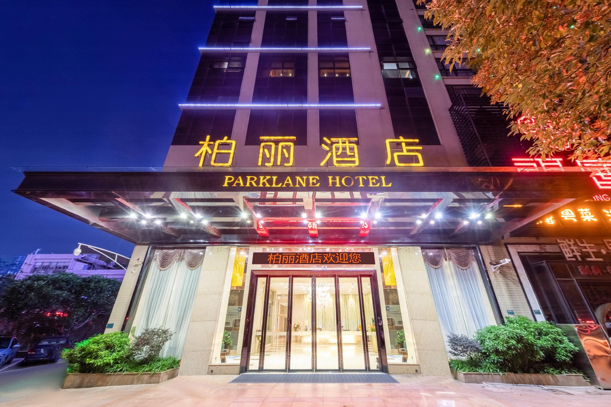 Park Lane Hotel 1/51