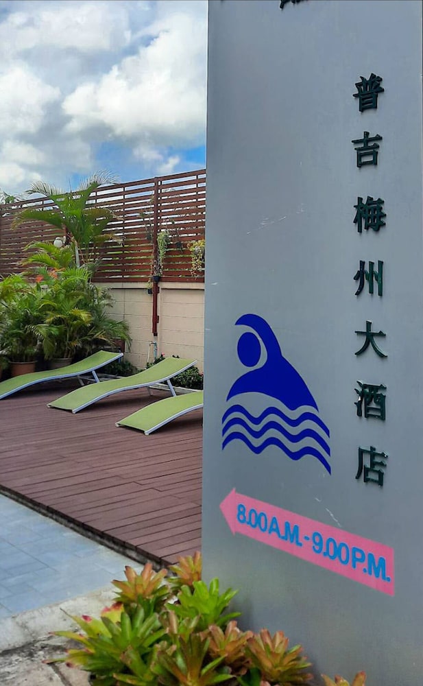 Mei Zhou Phuket Hotel 6/67