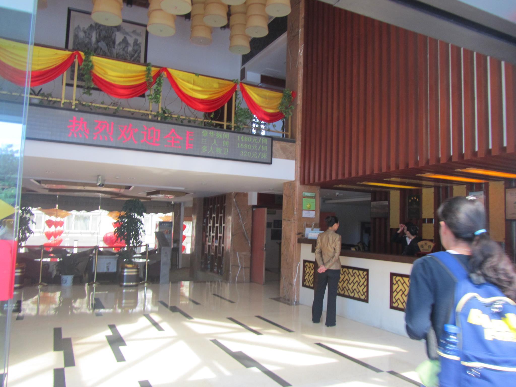 Huangshan Bai Yun Hotel 7/43