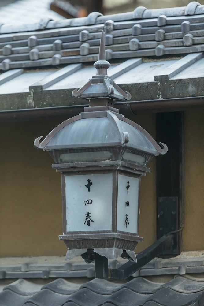 Toshiharu Ryokan 2/50