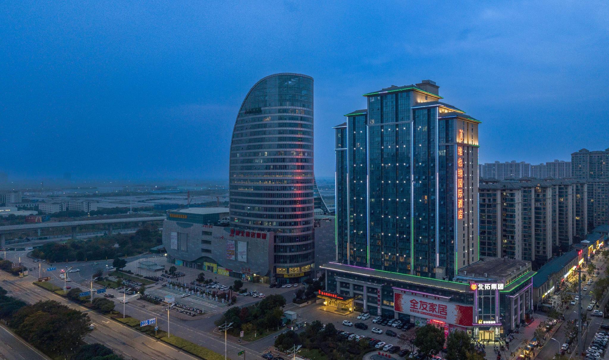 Vienna International Hotel (Xinwuzhong, Dengcheng Avenue, Xiangyang) 2/34