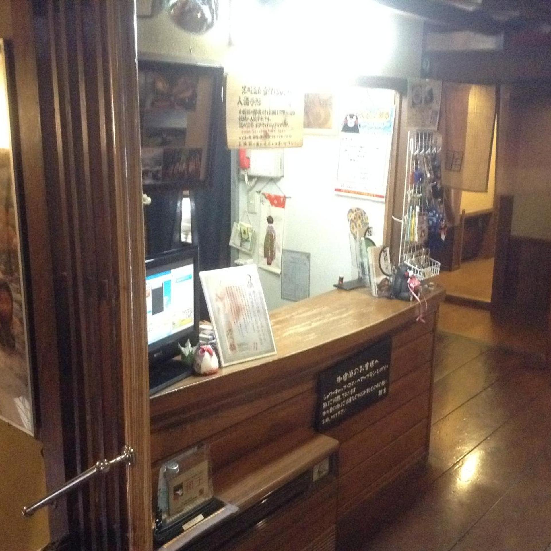 FUMOTO Ryokan 13/56