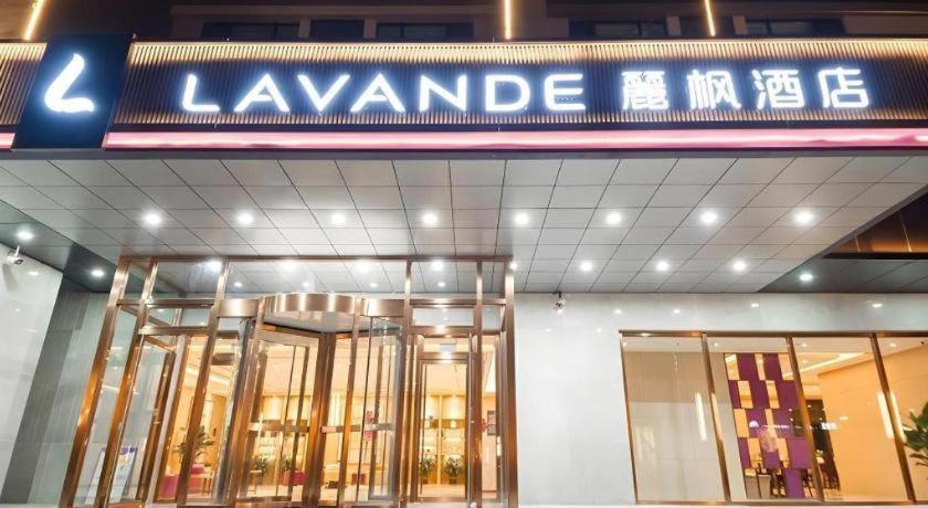 Lavande (Beijing Fangshan University town shop) 3/54
