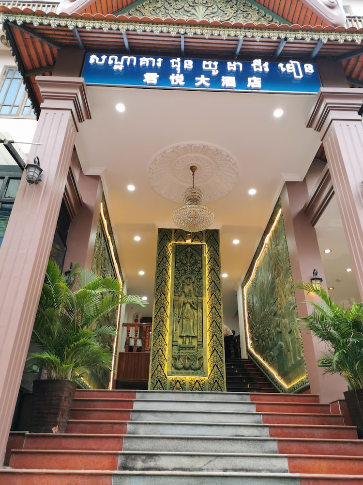 Rain Rock Hotel photo4