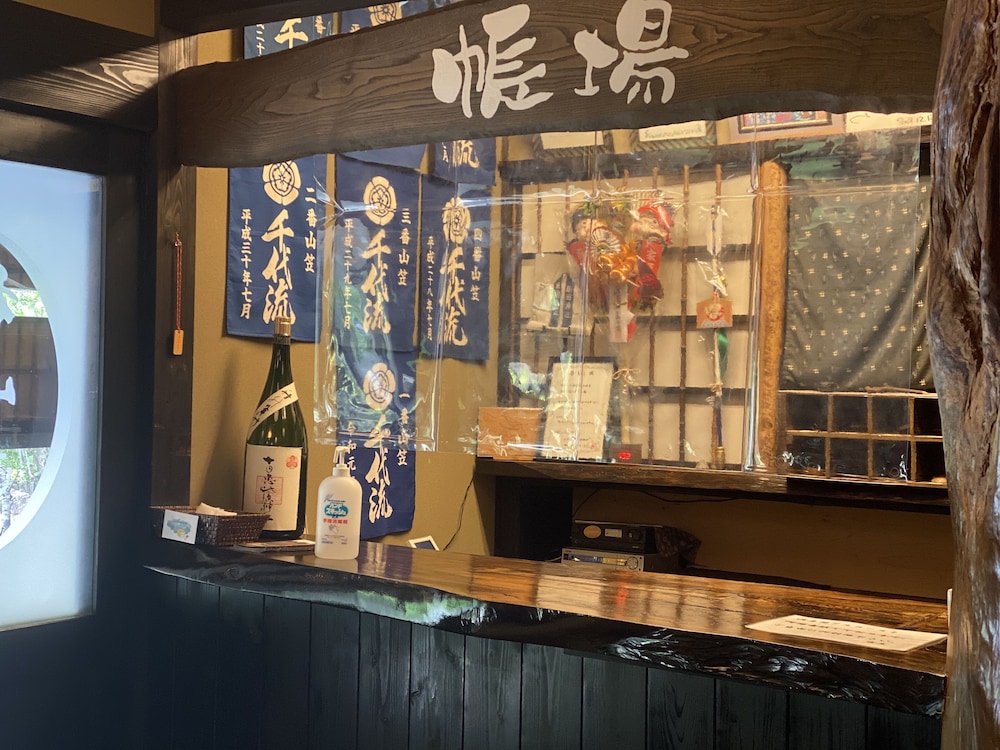 Yufuin Ryoan Wazanho 5/49