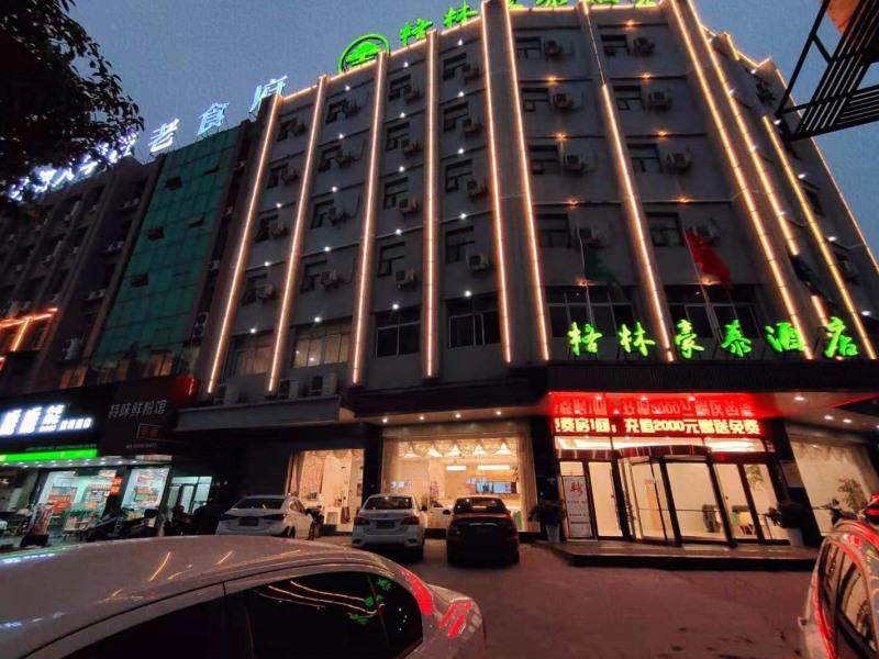 GreenTree Inn Yichun Development Zone Bus Terminal Express Hotel in Yichun (Jiangxi)