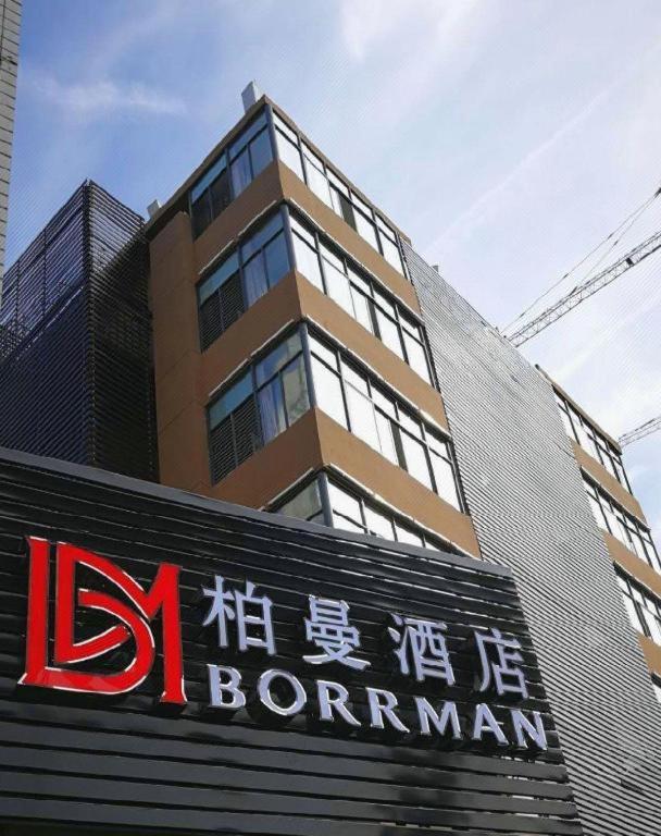 Borrman Hotel (Hefei Guohou Square Sanli'an Metro Station) 8/52