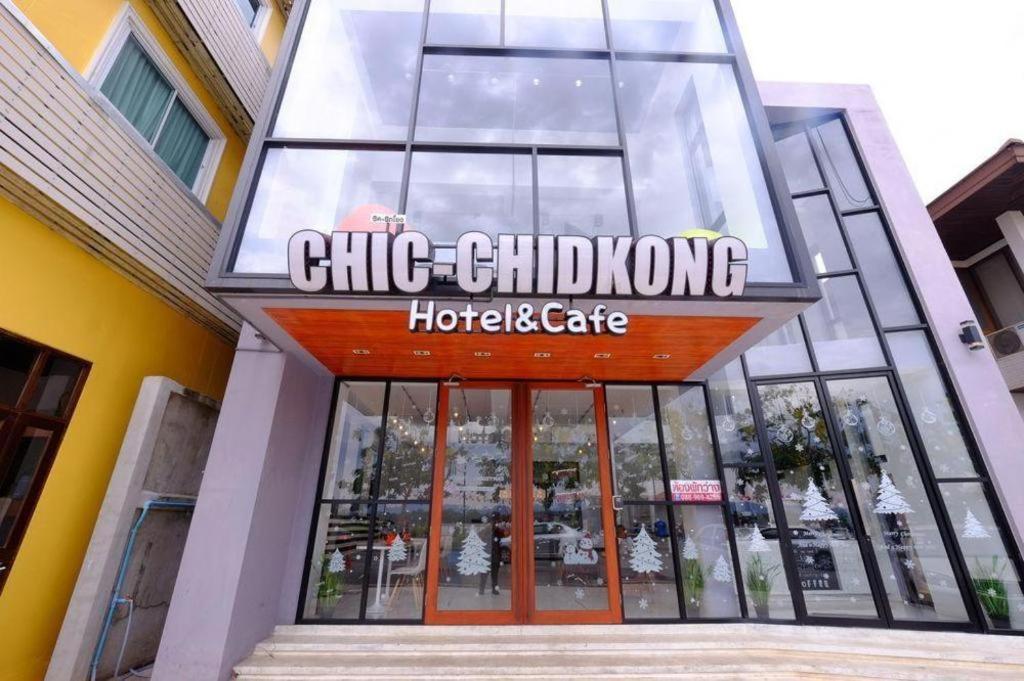 Chic-Chidkong Boutique Hotel 9/75