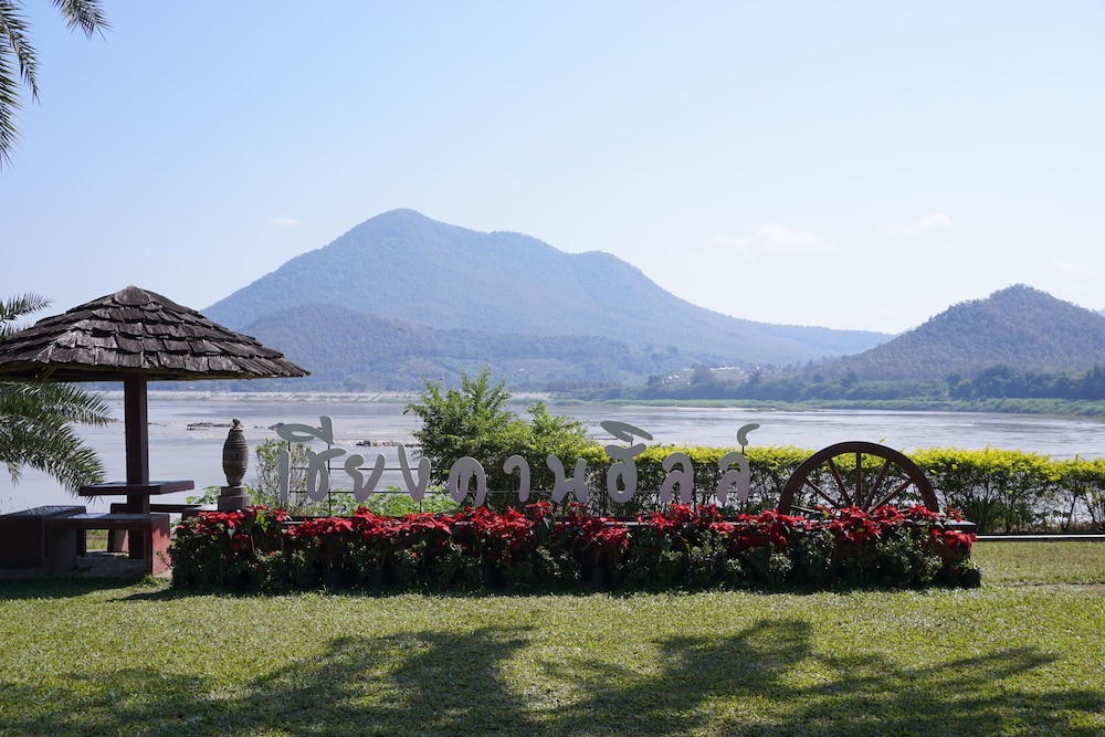 Chiang Khan Hill Resort 19/32