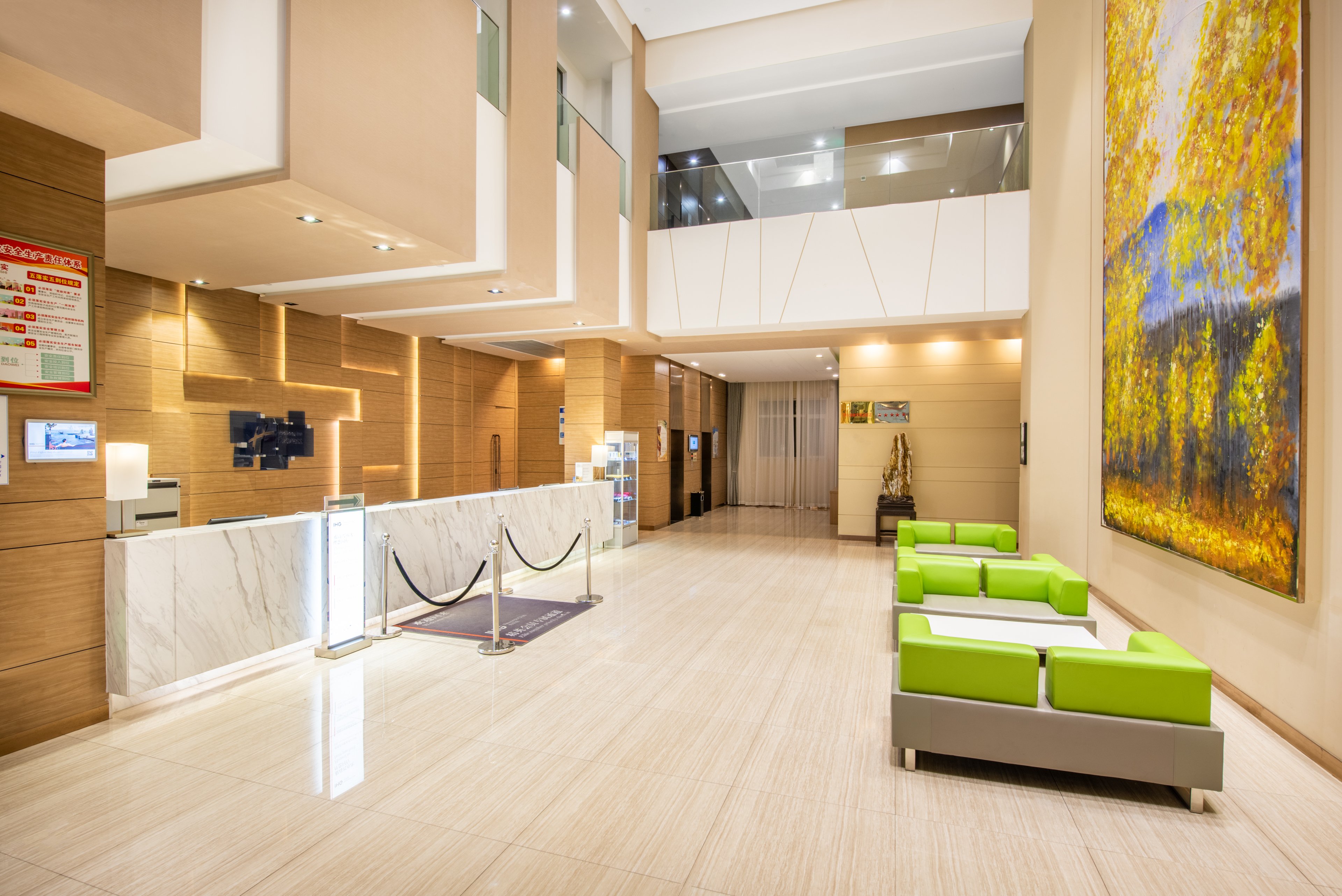 Holiday Inn Express Ordos Dongshen 3/33