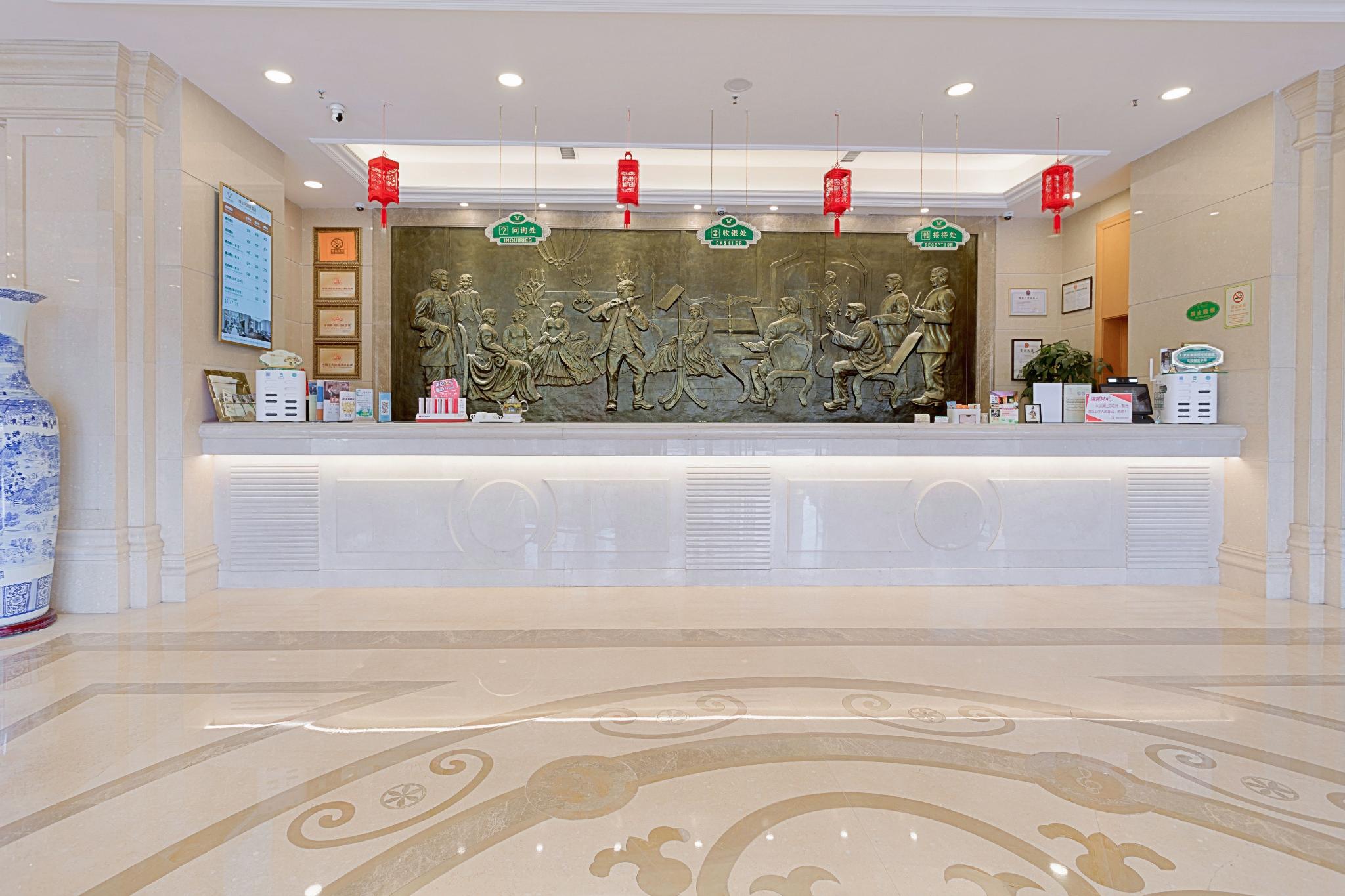 Vienna International Hotel (Xi'an Terra Cotta Warriors) 9/43