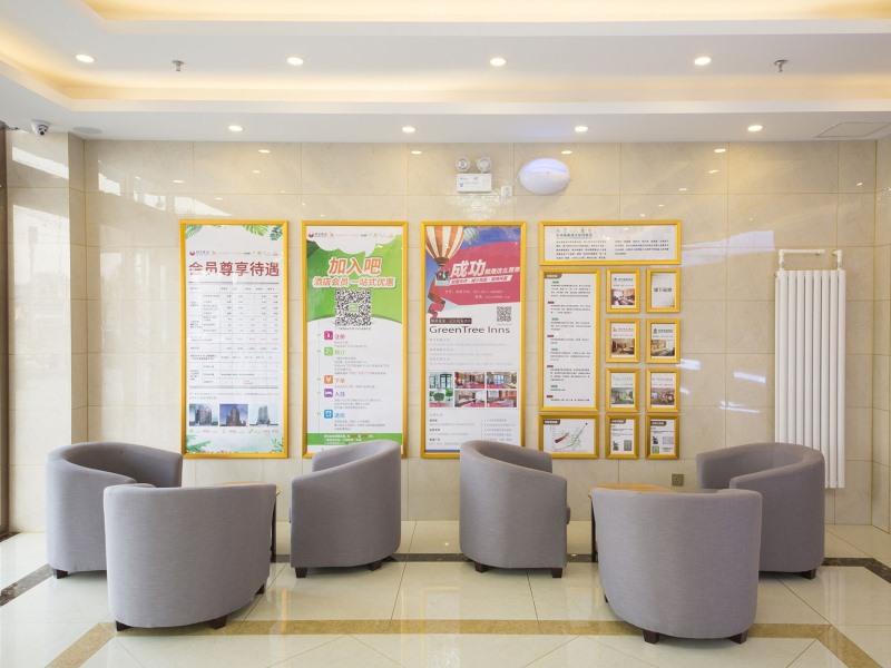 GreenTree Inn Beijing Tongzhou District Xuxinzhuang Subway Station Express Hotel 24/31