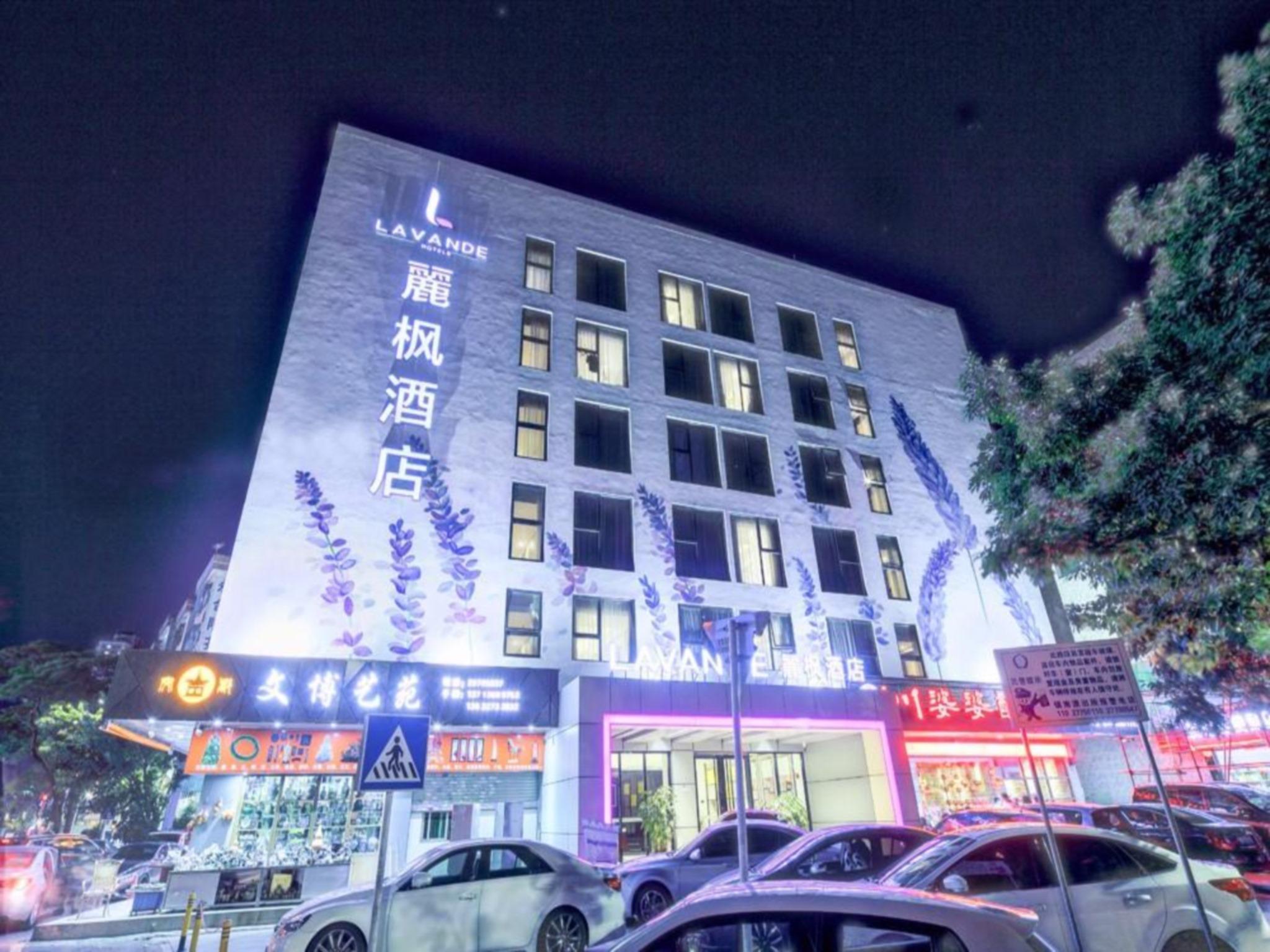 ラヴァンドホテル 深圳宝安海雅浜芬城店 写真5