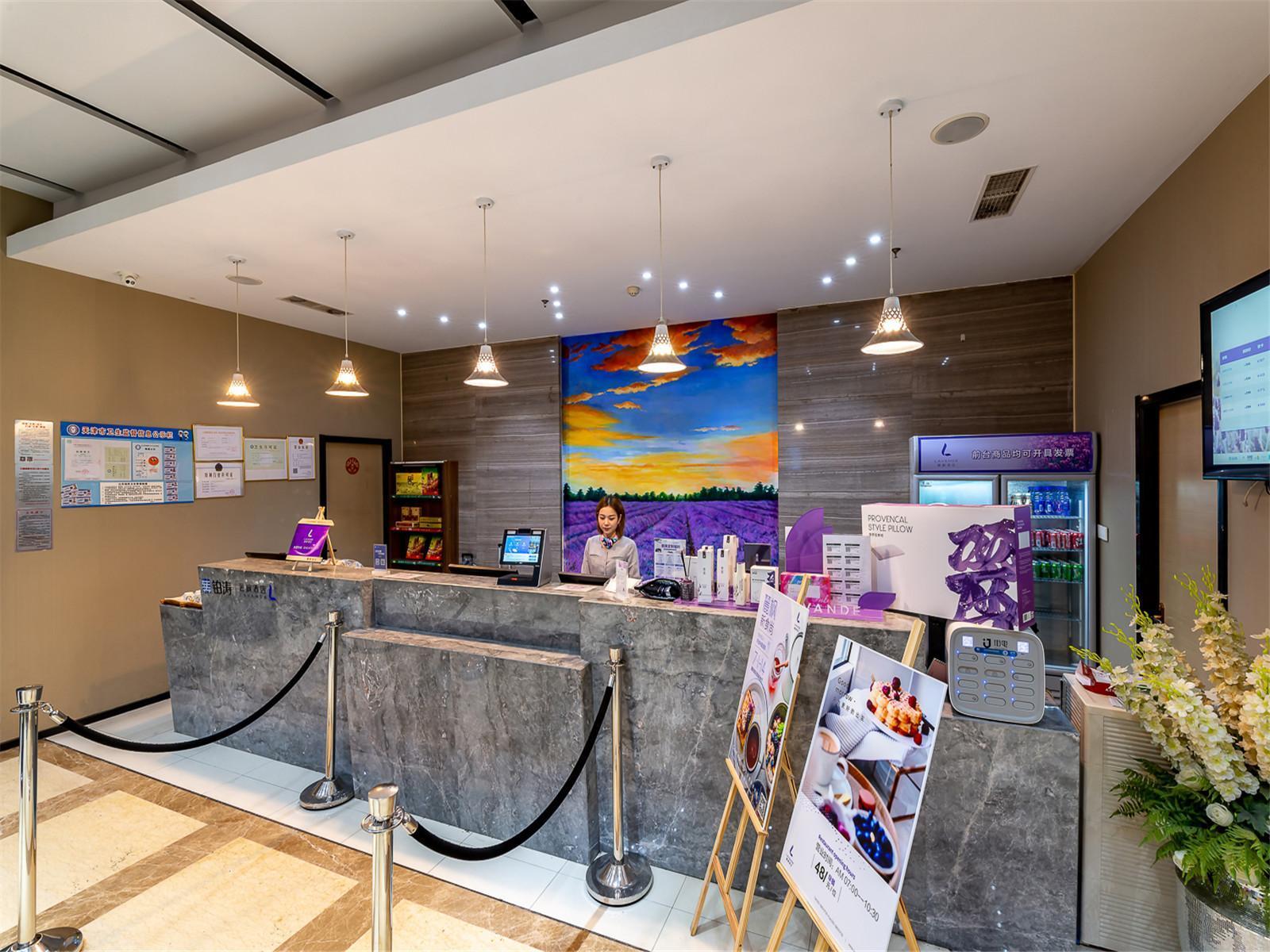 Lavande Hotel Tianjin Youyi Road 9/78