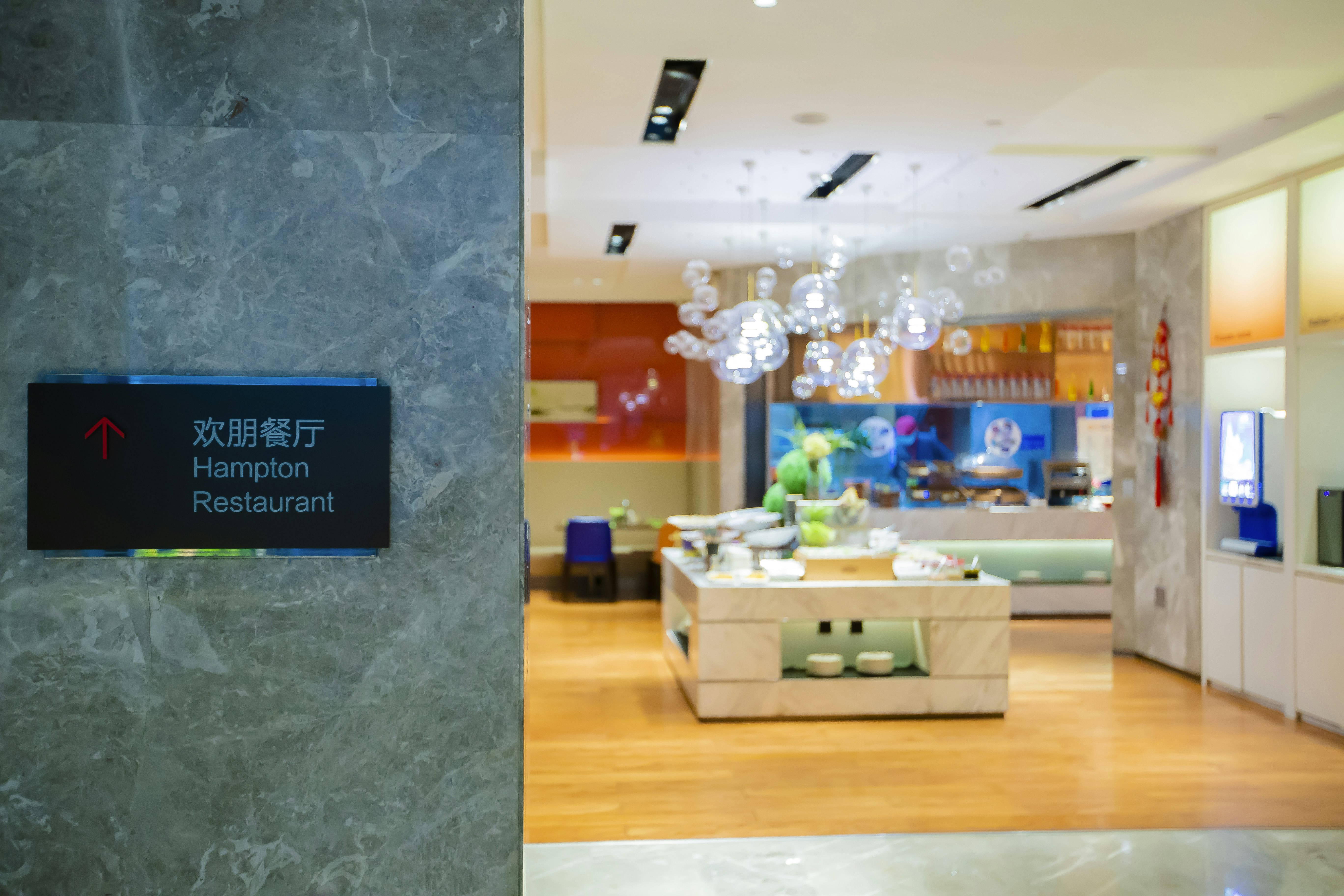 Hampton Inn Taiyuan 3/58