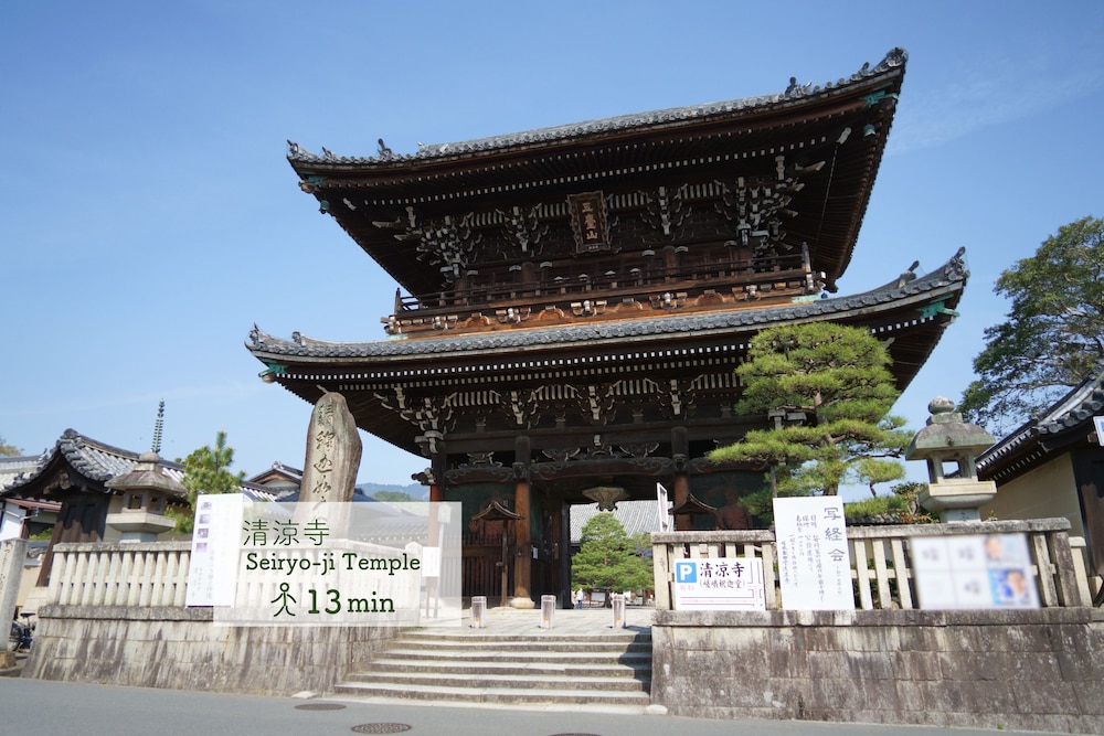 Guest House Atagoya 9/50