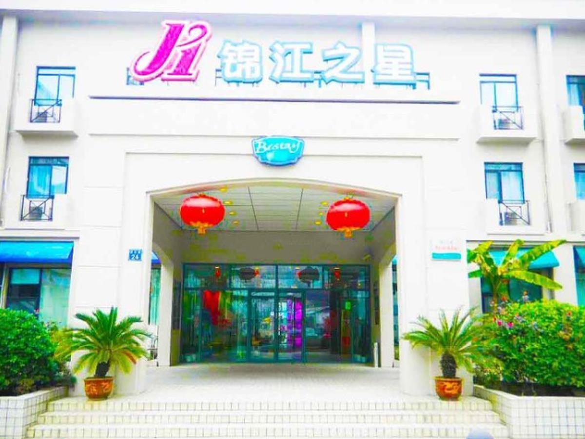 Bestay Hotel Express (Wuxi Liangqing Road Wanda Plaza) 1/20