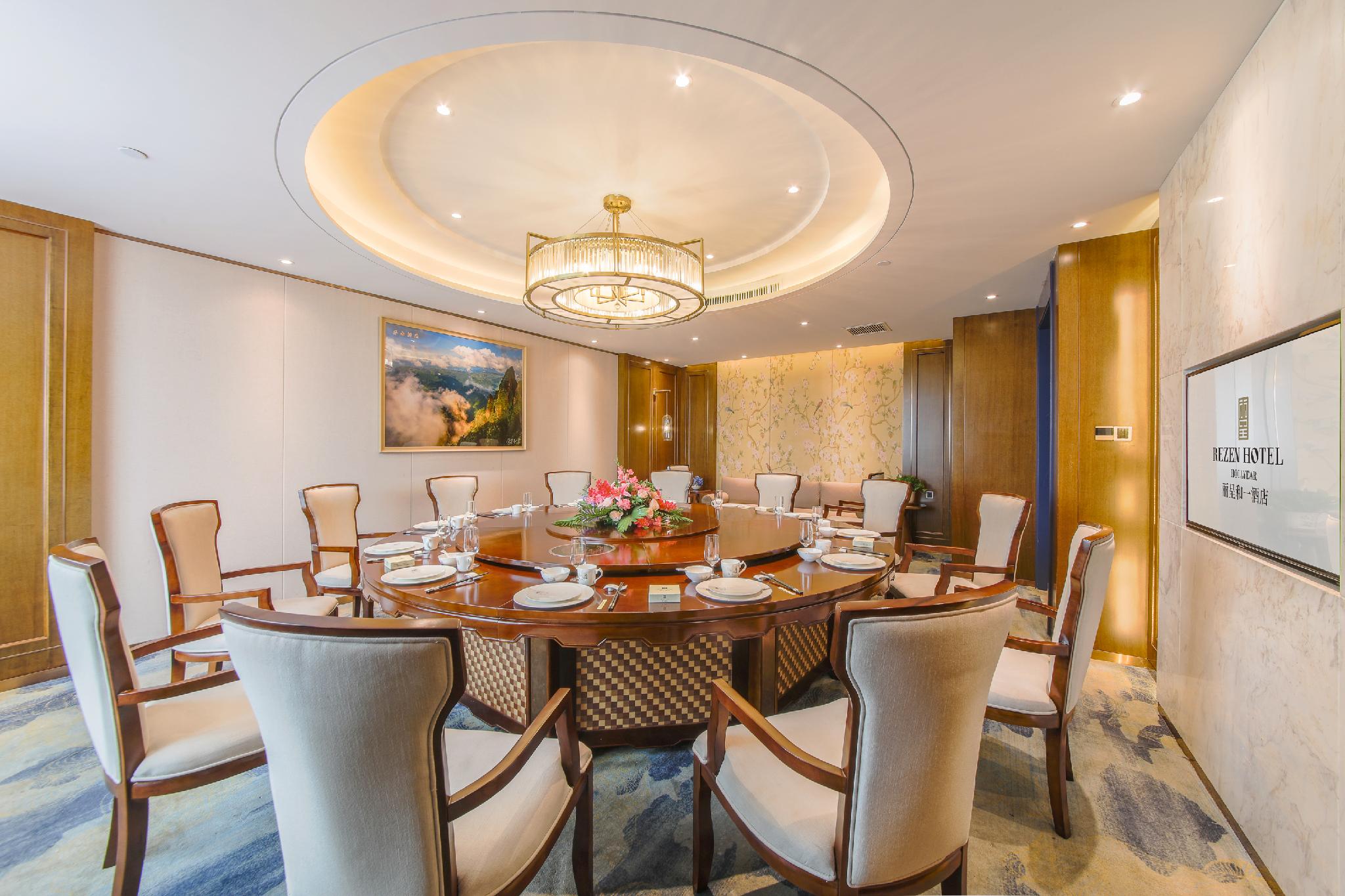 Rezen Heyi Hotel Yizhang 20/27