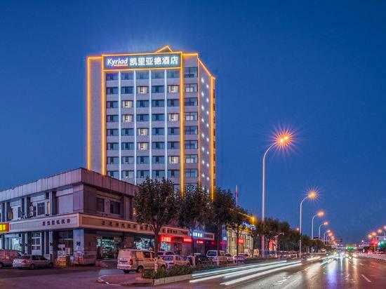 Kyriad Marvelous Hotel (Tianjin Yujiapu Financial Center) 2/52