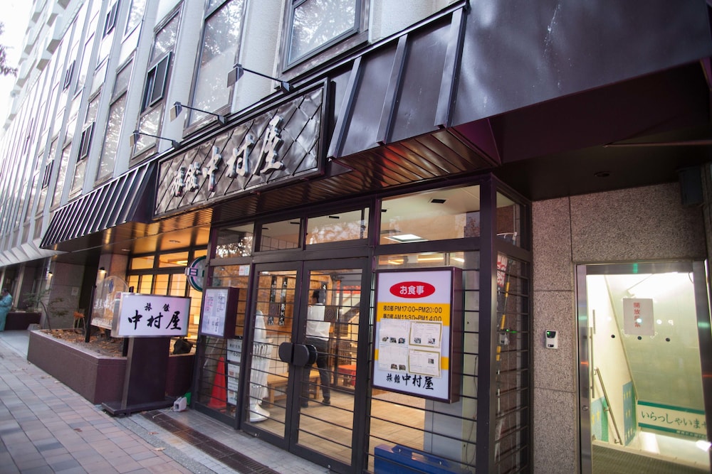 中村屋旅館 写真1
