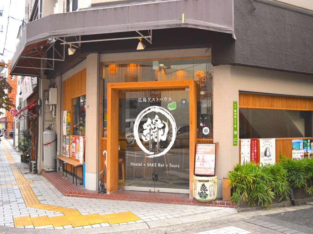 Hiroshima Hostel En 1/26