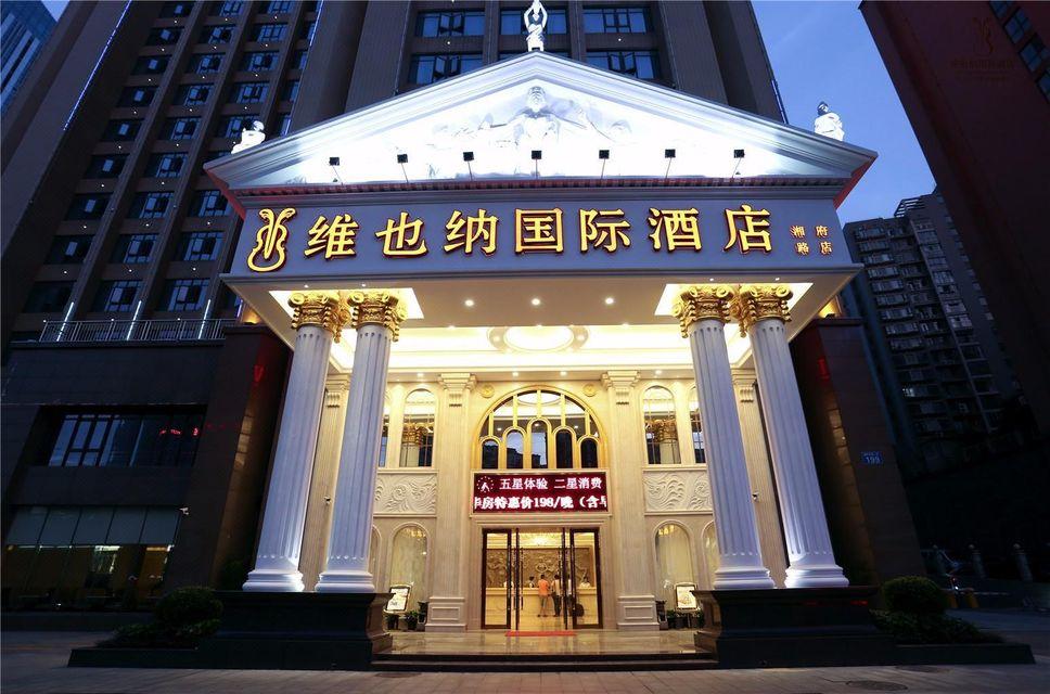 Vienna International Hotel (Changsha Xiangfu Road) 3/46