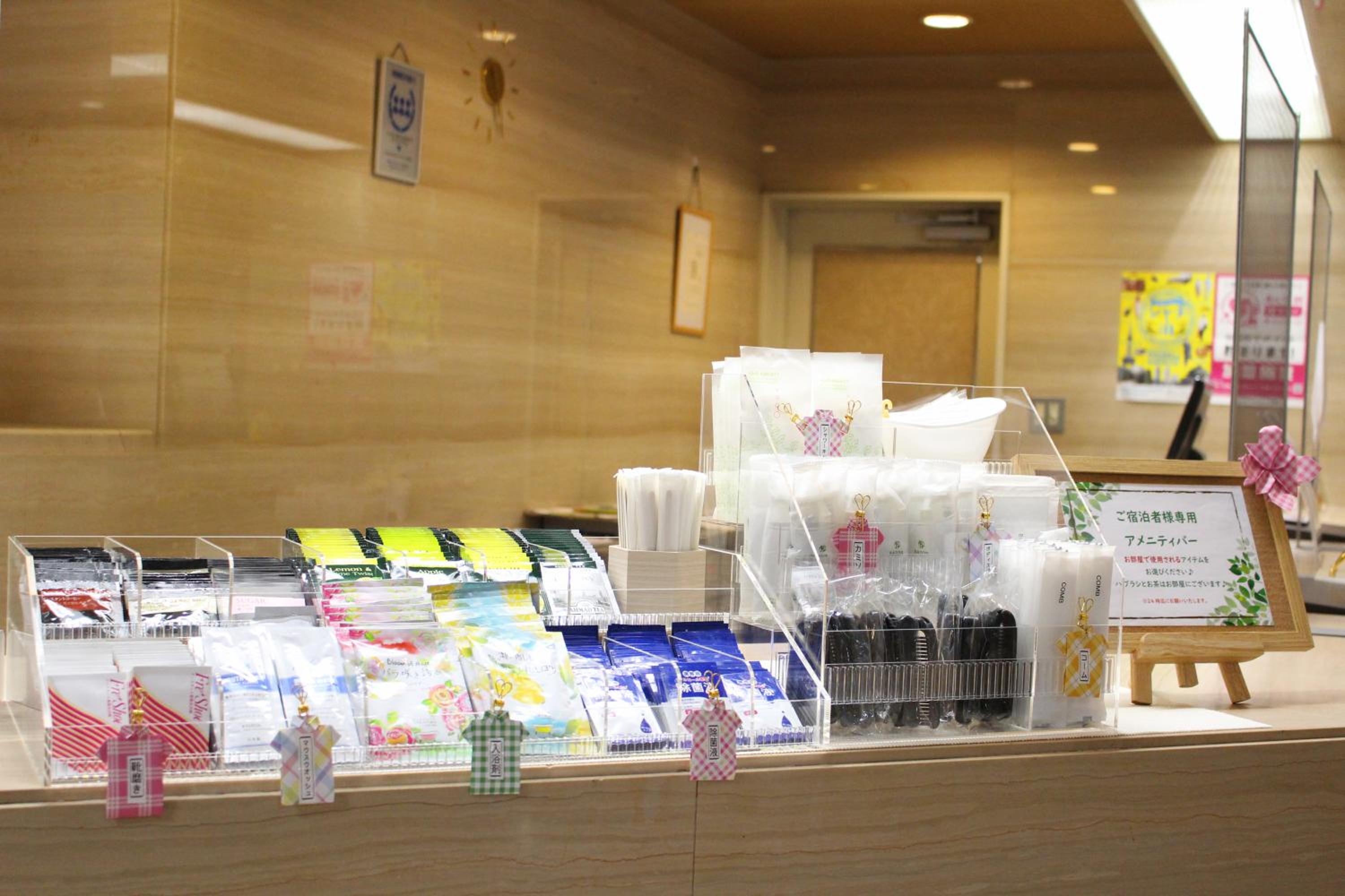 Hotel Rubura Ohzan 22/45