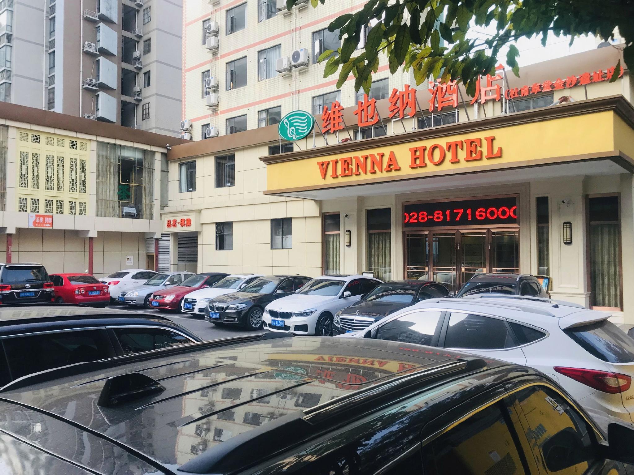 Vienna Hotel (Chengdou Dufu Thatched Cottage Jinsha Site) 34/37