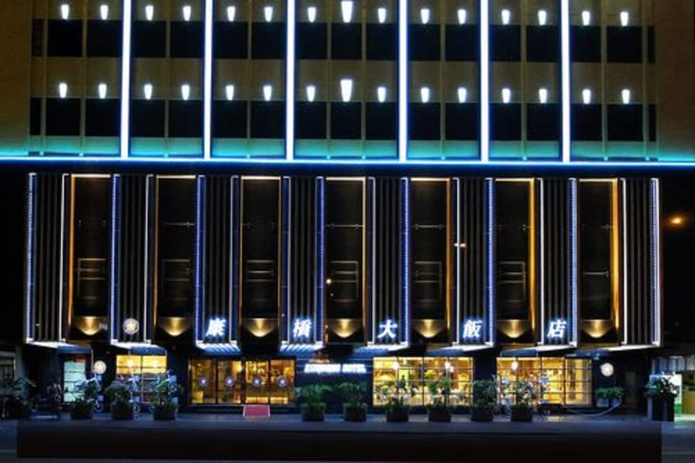 カインドネス ホテル 高雄駅前館 写真1
